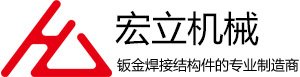 宏立质量管理体系认证证书 ISO 9001（英）_质量保证_九州体育(中国)股份有限公司